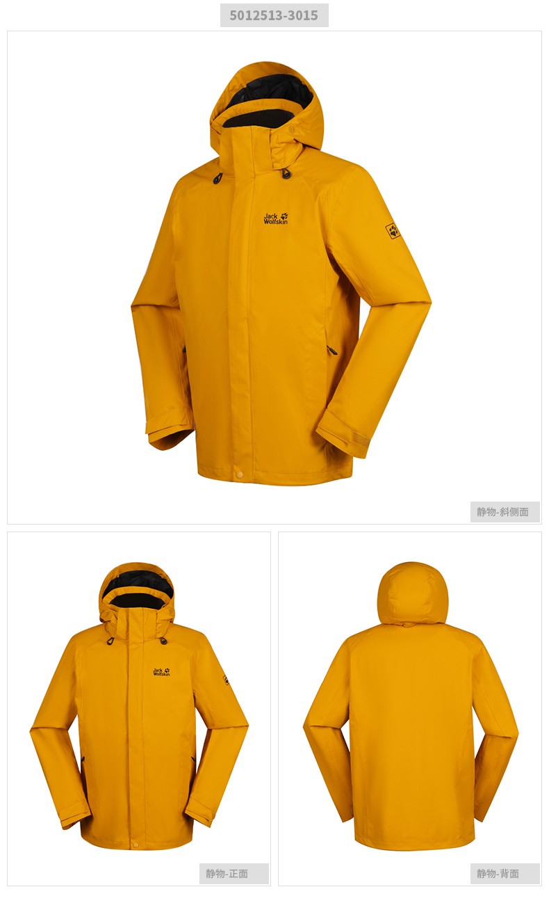 狼爪男装 秋冬新款户外徒步登山远足可搭内胆冲锋衣防风保暖夹克外套