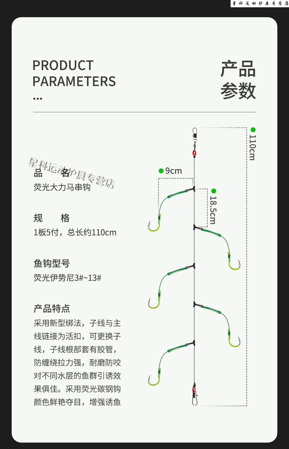 串钩组装图解图片