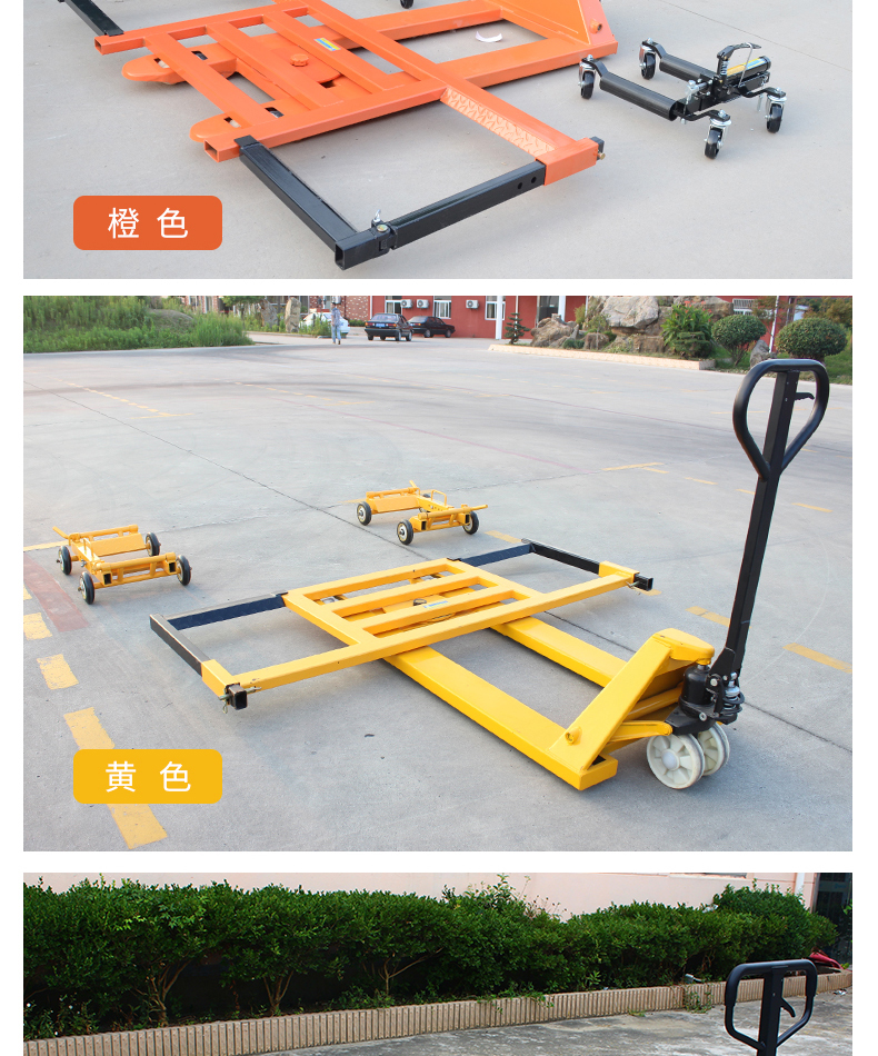 猎钢狼叉车移车器汽车液压挪车神器拖车架小区物业清障神器移位器dg4