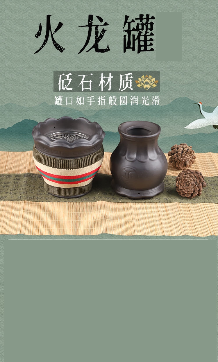家用防烫太极艾灸 大号火龙罐 灰网 布套 5粒艾柱-c 55【图片 价格