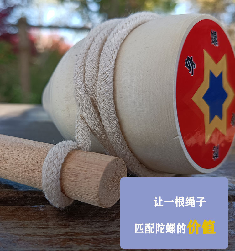 【旗舰自营】陀螺鞭绳皮鞭耐用牛筋鞭梢绳子儿童陀螺线橡胶线冰嘎尜猴