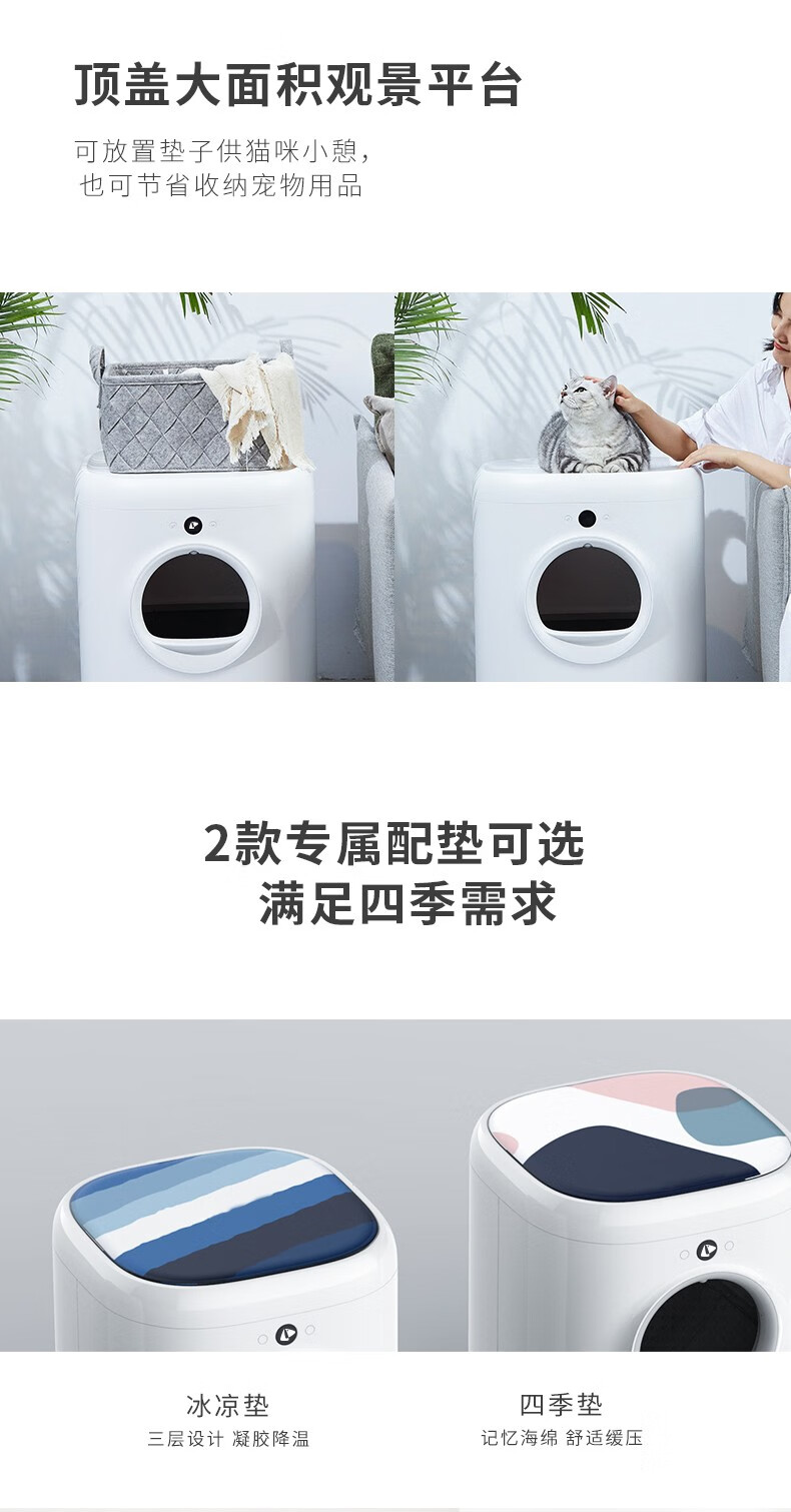 顺丰到家猫厕所 小佩智能全自动猫厕所猫砂盆除臭不铲屎电动猫砂盆自动猫砂机自动铲屎机防外溅无线控制全自动猫厕所 顺丰到家 图片价格品牌报价 京东