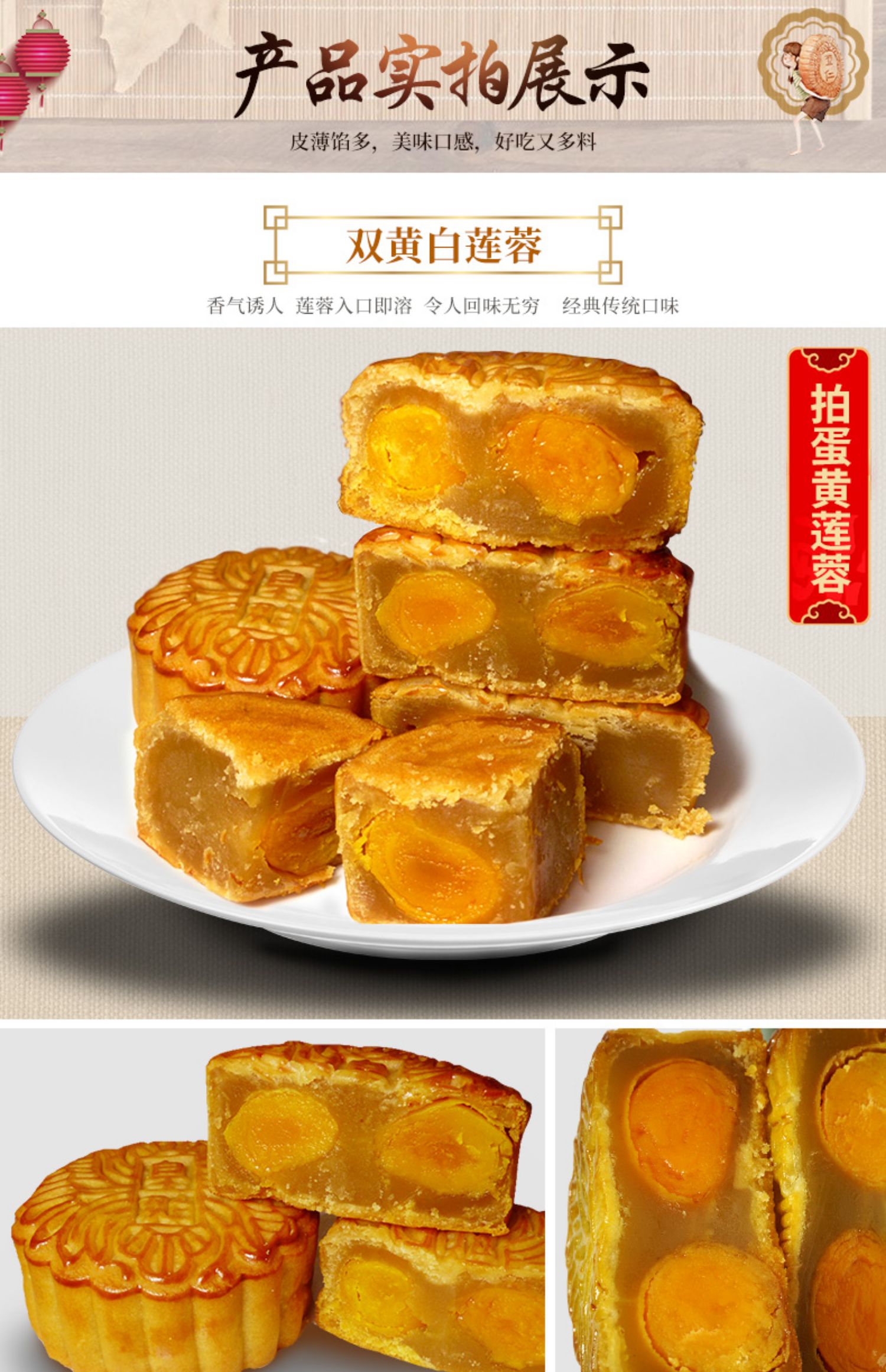 750g广州老酒家蛋黄月饼广式双黄白莲蓉五仁纯豆沙水果味散装食品