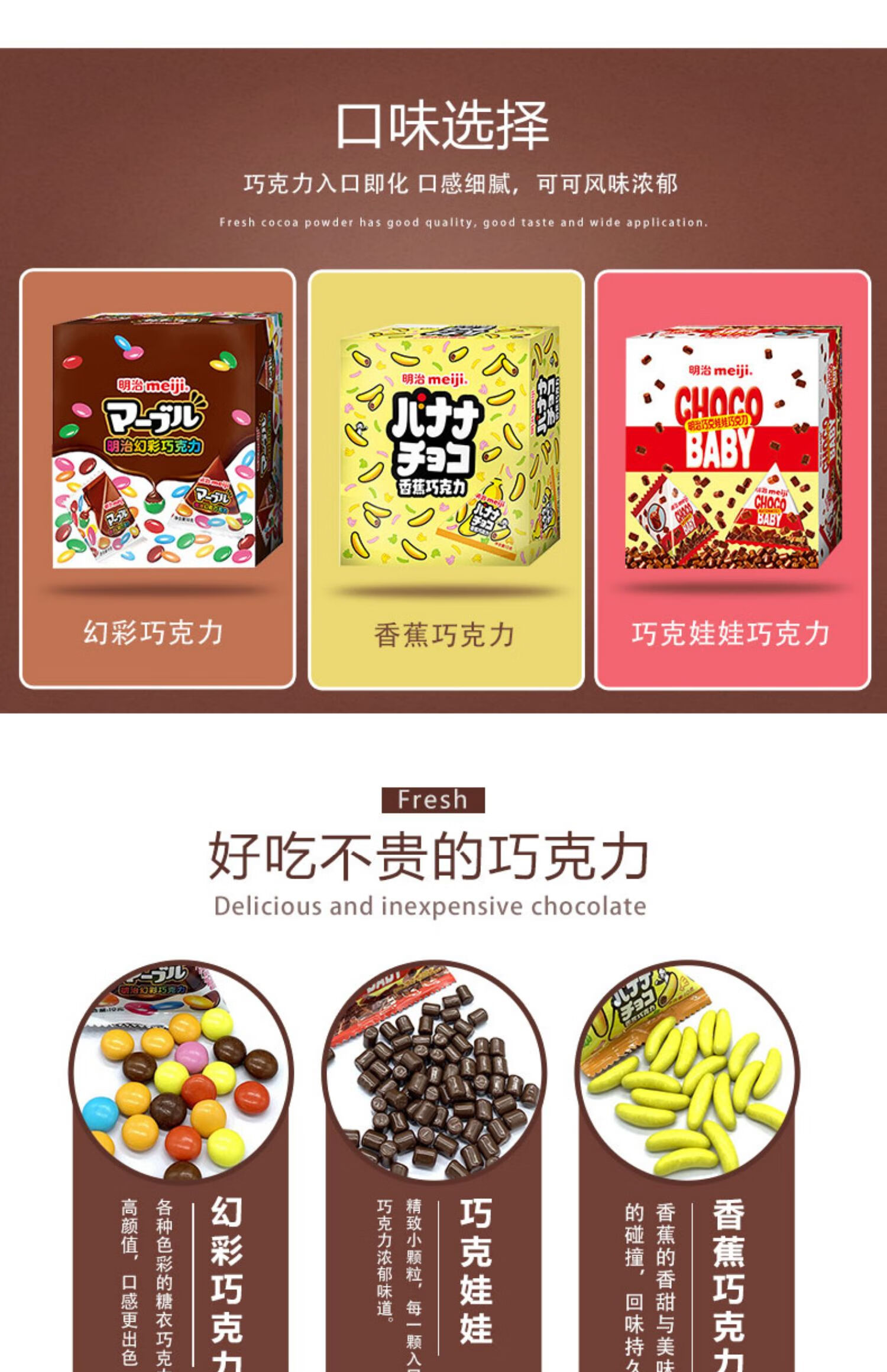五口味橡皮糖200g 幻彩巧克力200g(内含10g*20)【图片 价格 品牌 报价