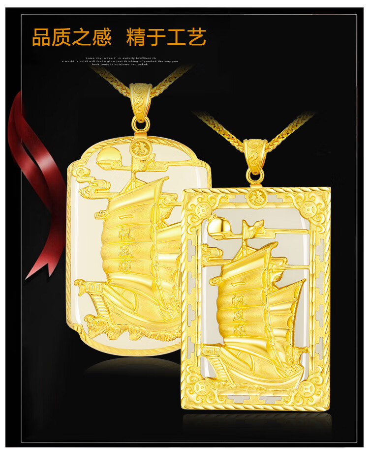 素江南金镶玉吊坠男士款一帆风顺足金999玉坠999足金镶嵌天然和田玉