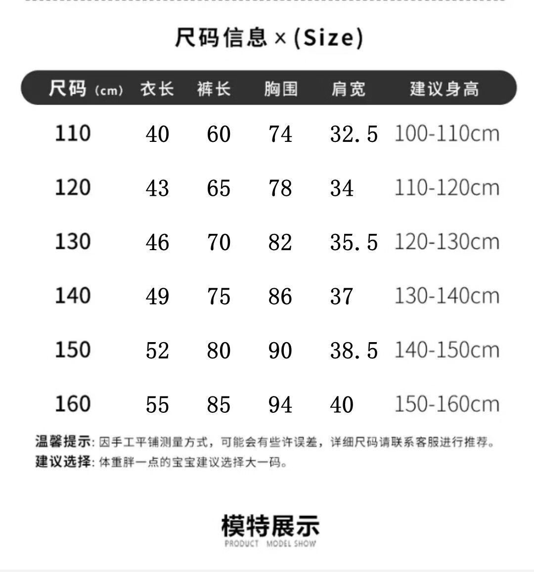 迪士尼3-14岁小女孩夏季穿的 女童运动套装夏装2022新款洋气中大童