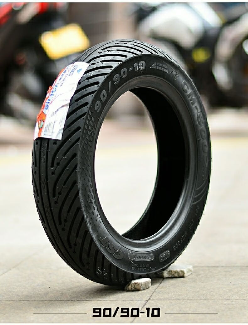 新半热熔晴雨胎sc02轮胎 10寸110/120/130/70-12防滑耐磨真空胎 正新
