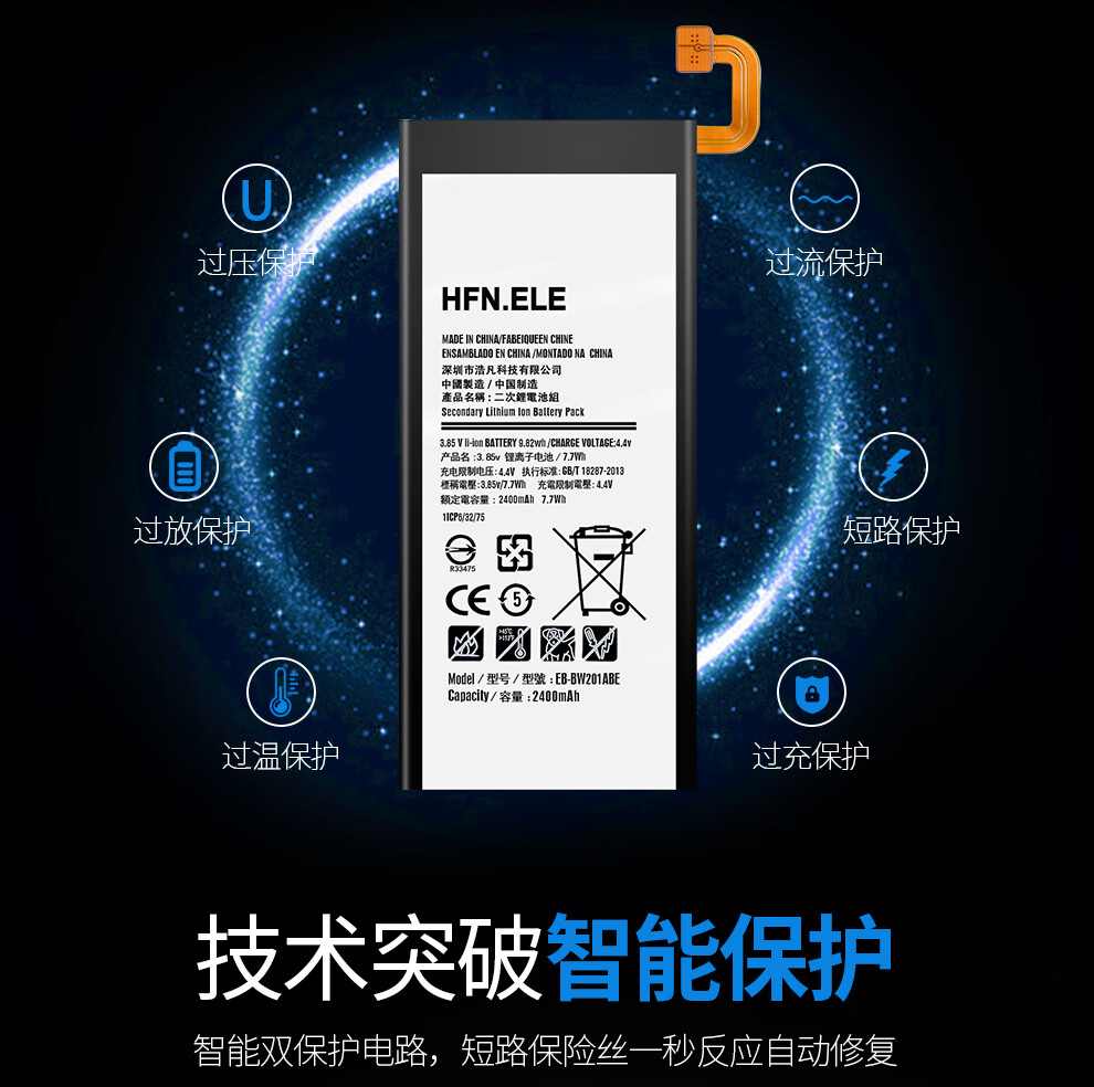 hfnele全新零循环电池适用三星手机电池大容量三星s9g9600电池