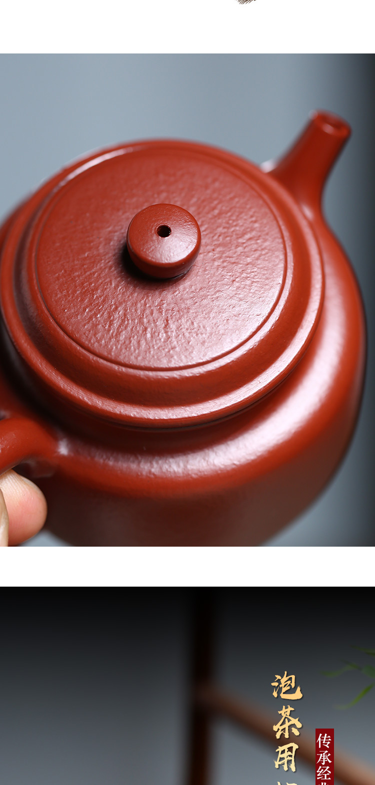 【不亦乐壶】宜兴紫砂壶吴荣华手工茶壶梨皮朱泥德钟壶140cc【图片