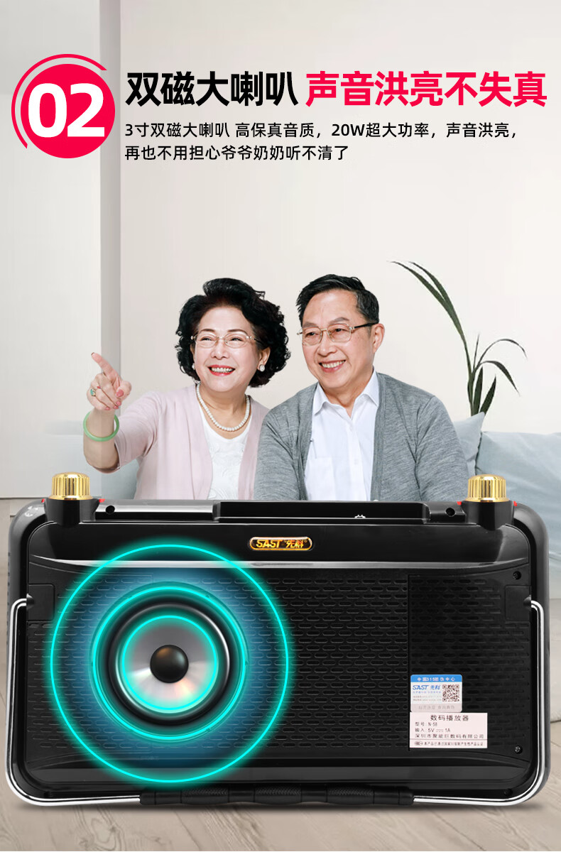 先科 看戏机唱戏机老人高清视频播放器便携式老年收音机听戏机随身听