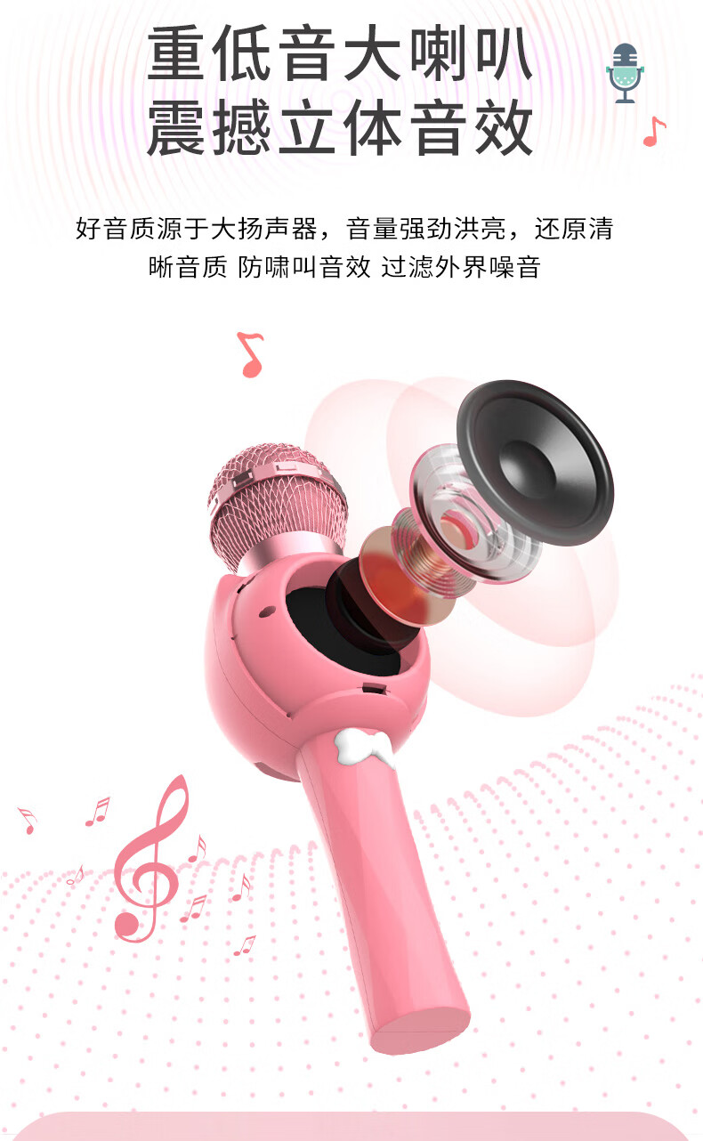 旦榄儿童节生日礼物小话筒宝宝玩具卡拉ok唱歌无线机音响一体麦克风