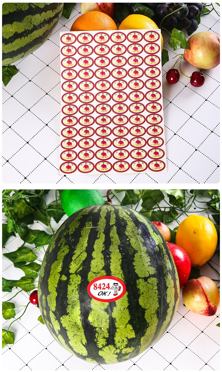 匠志 西瓜标签贴纸8424冰糖麒麟西瓜通用商标贴西瓜不干胶贴纸水果