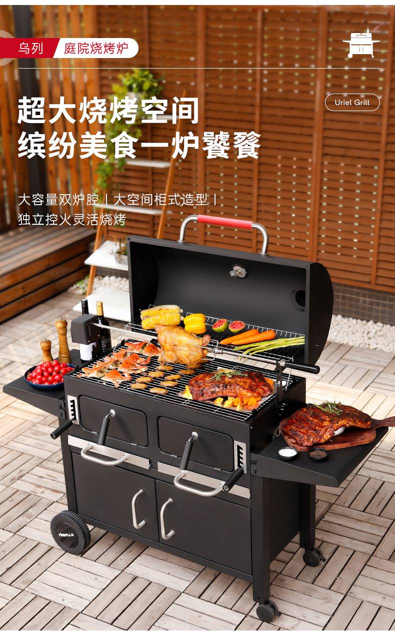 大型木炭烧烤炉 户外烧烤用品烧烤炉子大烤炉木炭烤肉炉bbq 马里奥单