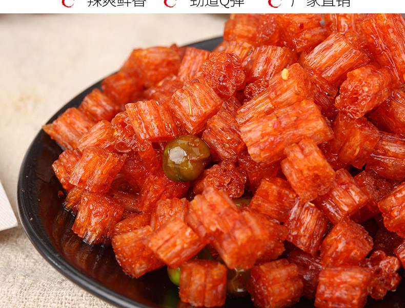 网红麻辣青豆脆骨辣条手撕大刀肉8090儿时经典回忆小包装零食 青豆