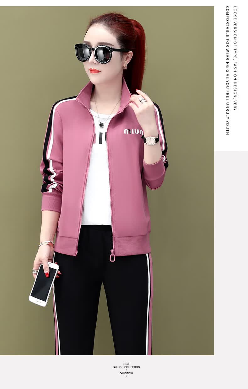 长袖立领韩版休闲套装卫衣女士宽松跑步运动服女式大码广场舞健身服