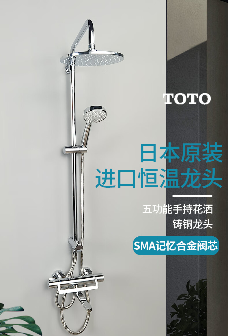 进口恒温龙头 型号:tbv03429ba【图片 价格 品牌 报价】-京东