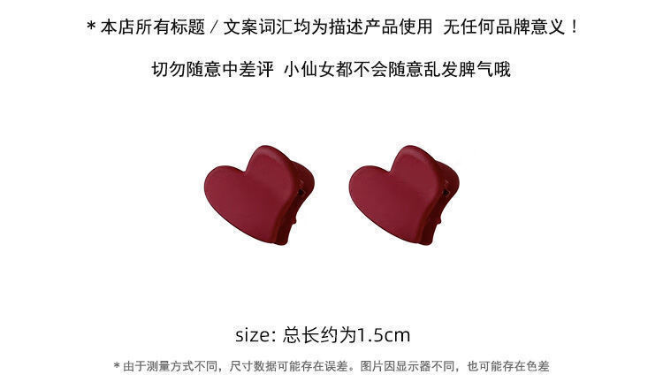 黛欧曼（DAIOUMAN）公主头小抓夹公主头迷你小号磨砂侧边编发发饰橡皮面手感小花朵夹 30个