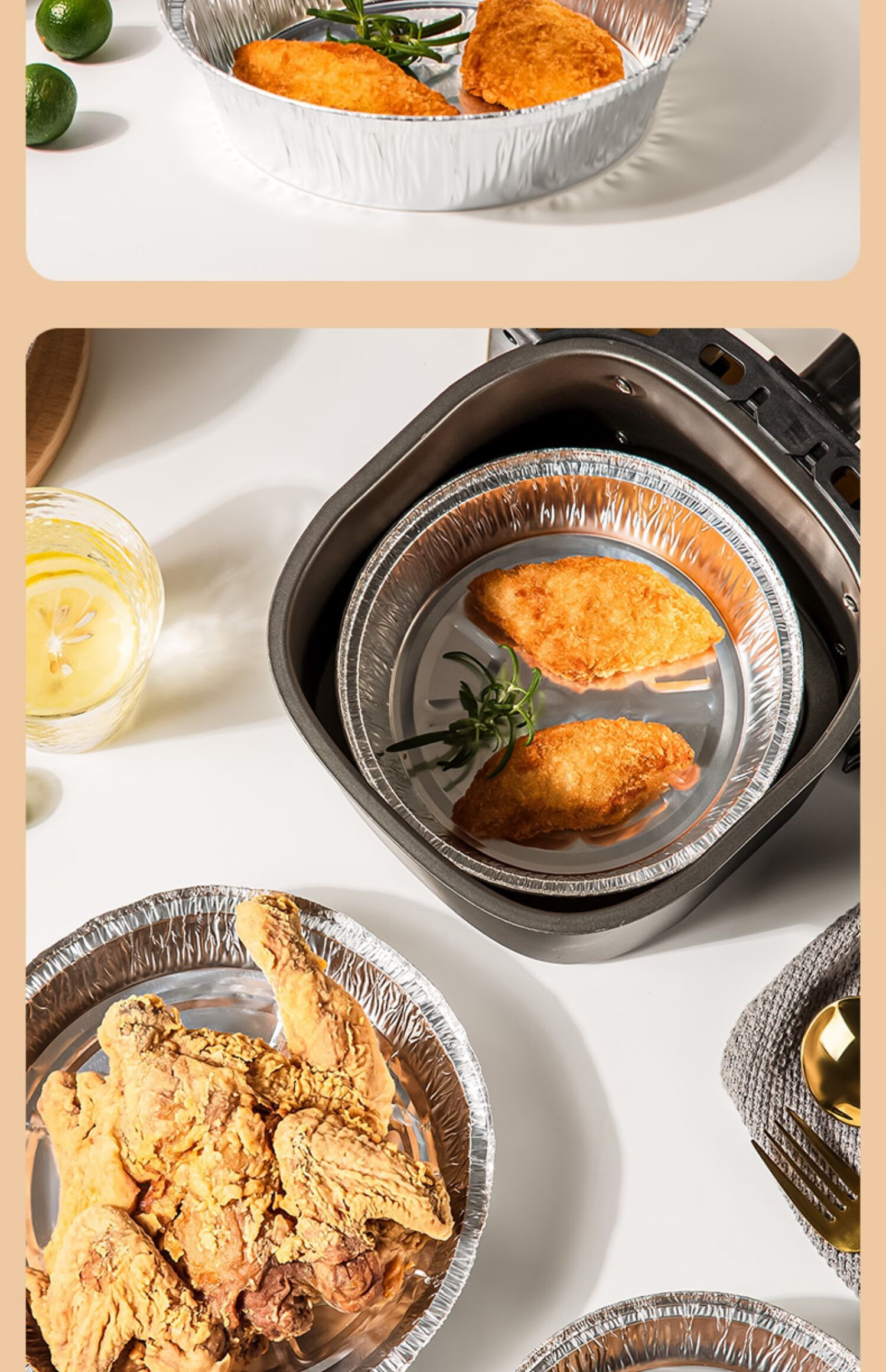 空气炸锅专用锡纸盘盒烧烤箱烘焙锡箔纸碗家用硅吸油纸食品级食物 8寸