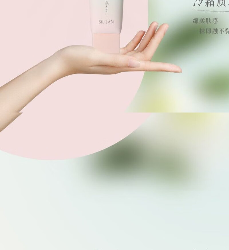 斯丽兰护手霜美肌嫩肤女秋冬嫩白滋润补水保湿不油腻干裂花香持i久留香 店长推荐【2支装】百合+橙花 1