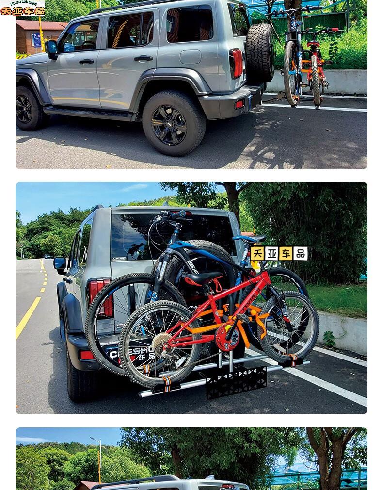 电动车尾架汽车自行车架后挂架轿车suv车载特斯拉越野车支架车尾方口