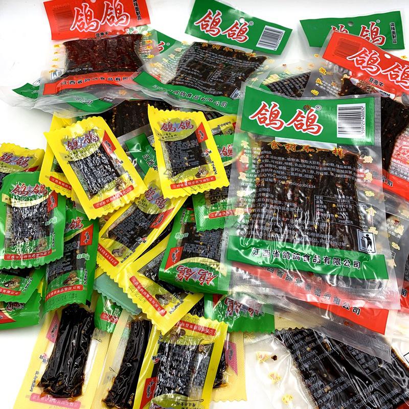 鸽鸽豆角干江西特产麻辣食品辣条零食儿时8090后怀旧小吃大包 小包装