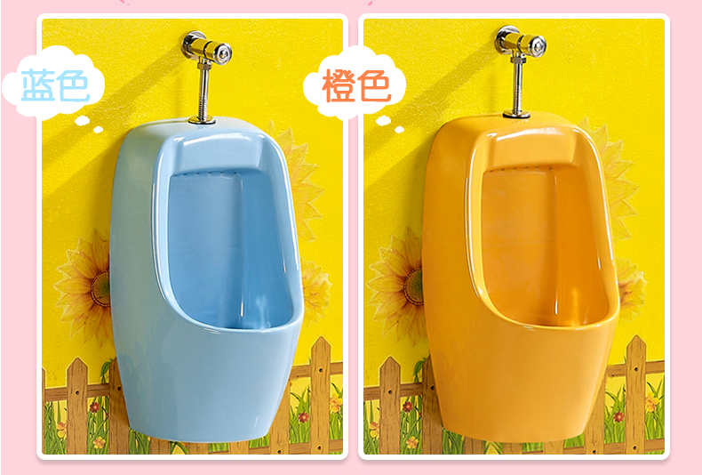 幼儿园彩色小便器儿童陶瓷小便斗挂墙式站立尿池挂式尿兜男宝宝 c款