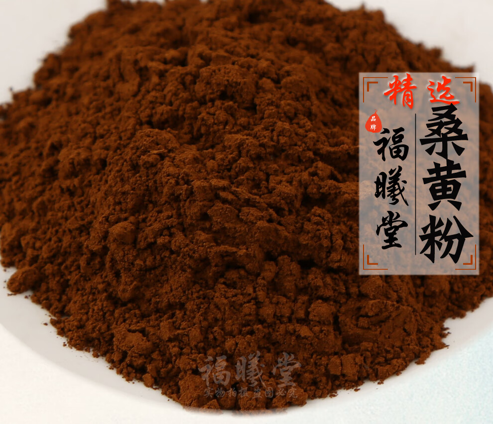 福曦堂桑黄粉超细粉150克1罐