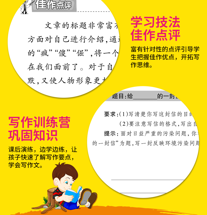 21年金榜题名中考获奖作文大全新版全国中学生获奖满分作文大全初中生作文选作文素材书语文作文大 摘要书评试读 京东图书