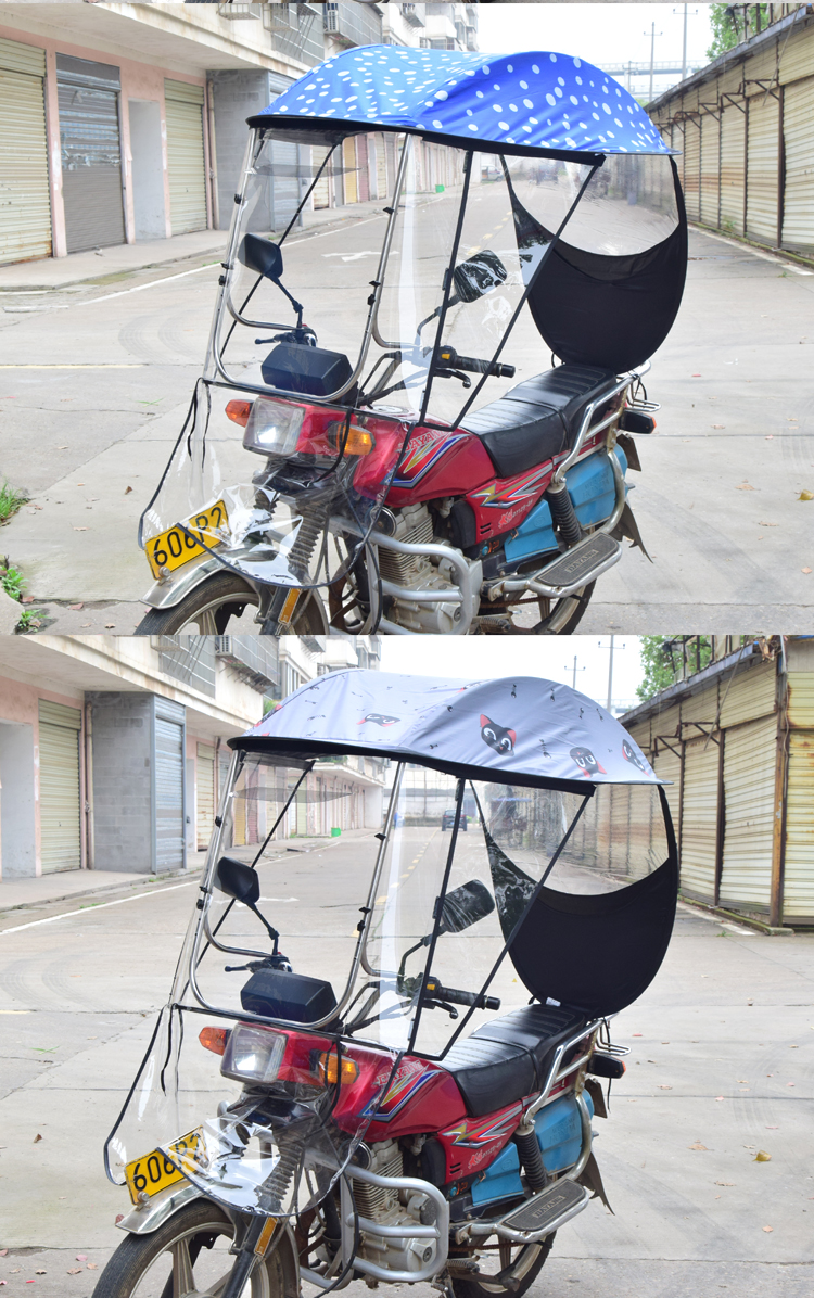 电动车伞125摩托车雨棚全包雨晒遮阳伞摩托车遮雨蓬棚挡风罩挡雨透明