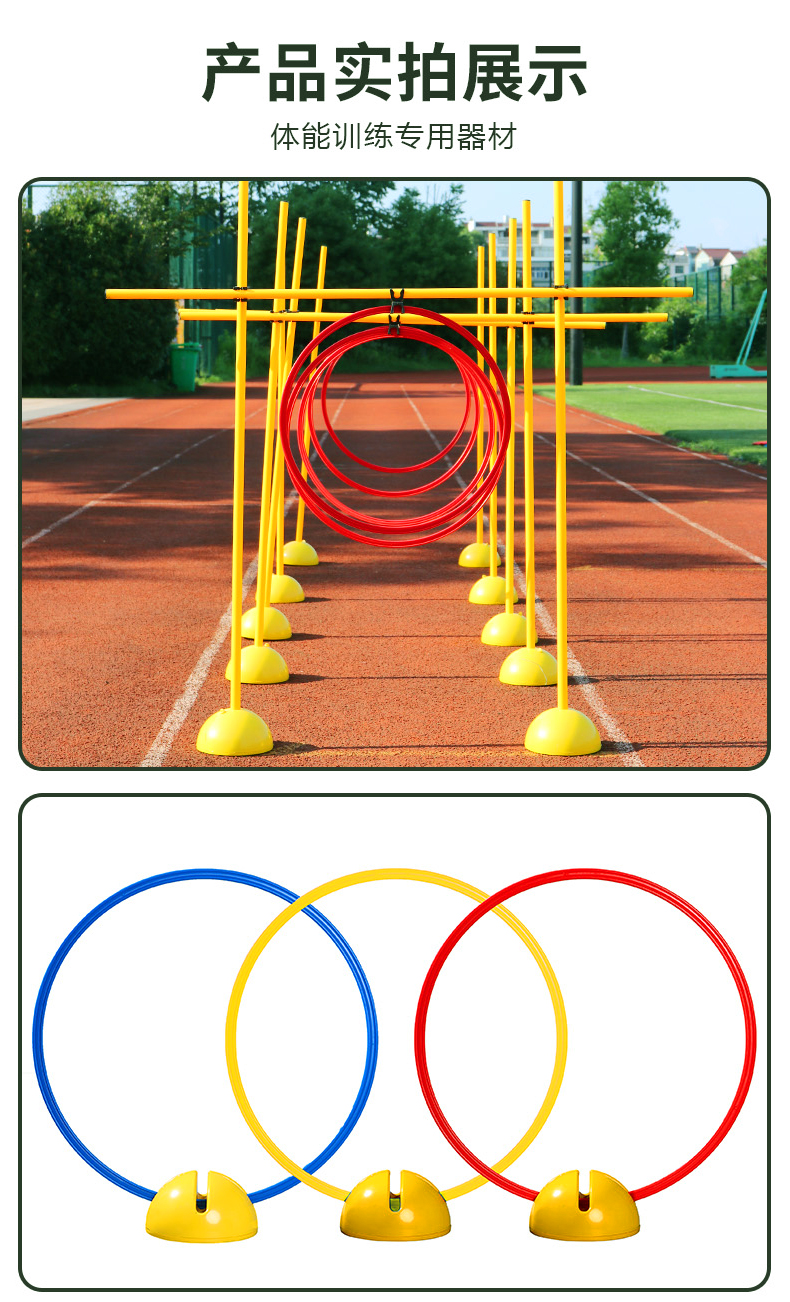 跳圈圈环儿童跳格子单脚跳 敏捷圈体能环篮球足球训练器材儿童体能