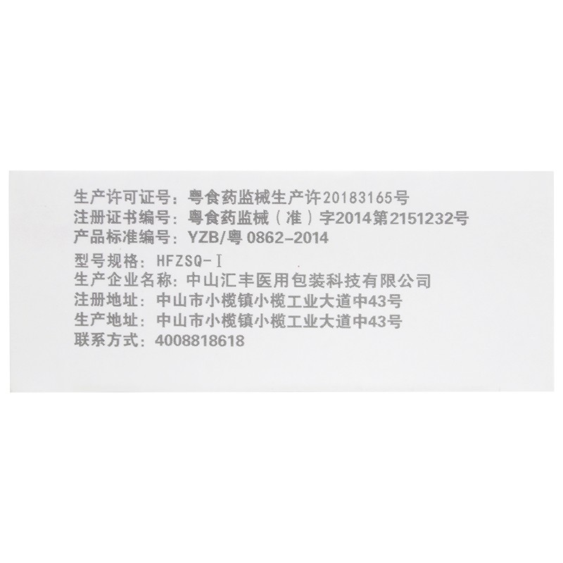 家用医用糖尿病胰岛素注射联邦制药笔 蓝色联邦笔 4mm优锐针头28支