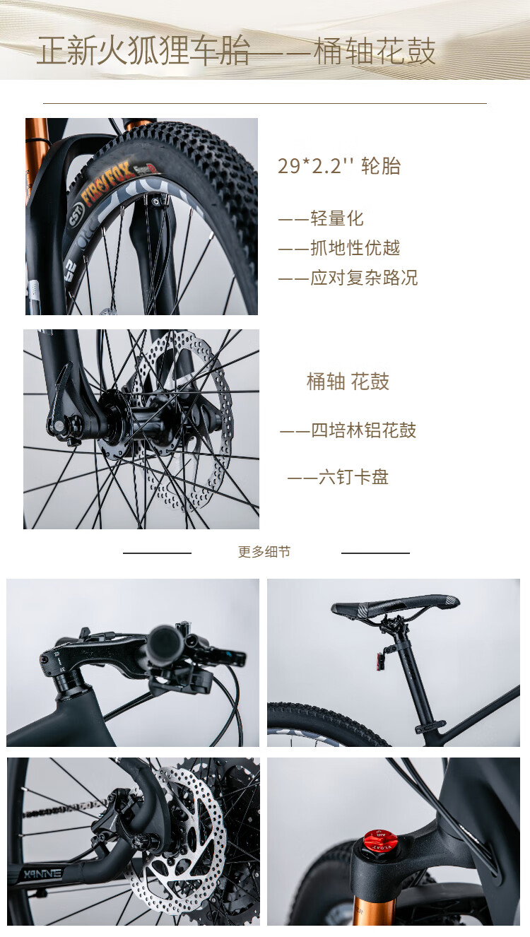 trinx千里达x9pro山地自行车29寸轮径禧玛诺12速m6100变速油压碟刹