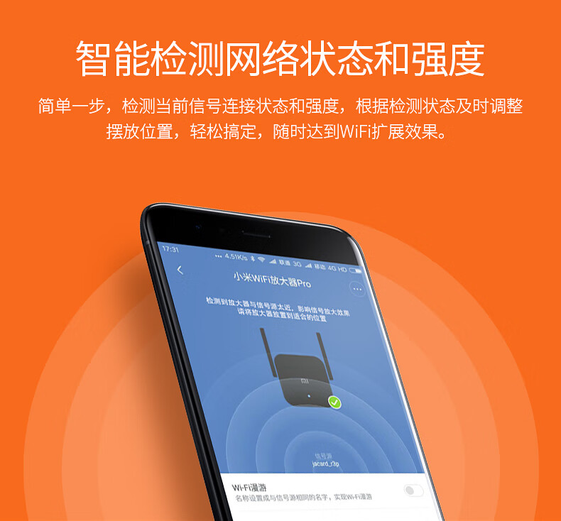 wifi放大器pro無線增強wife信號中繼接收擴大家用路由加強擴展網絡