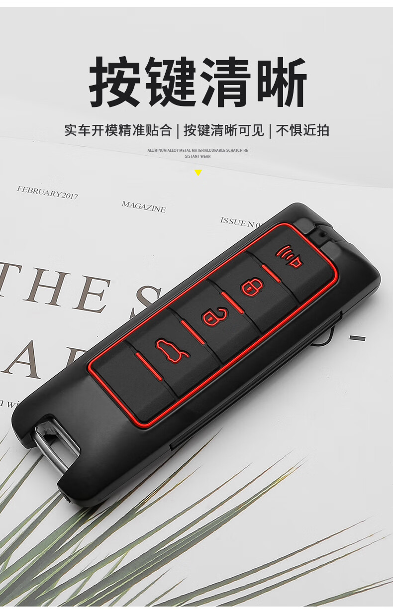 汽车装饰 汽车钥匙扣/包 牛吧吧 牛吧吧2019款适用长城wey魏派vv7钥匙