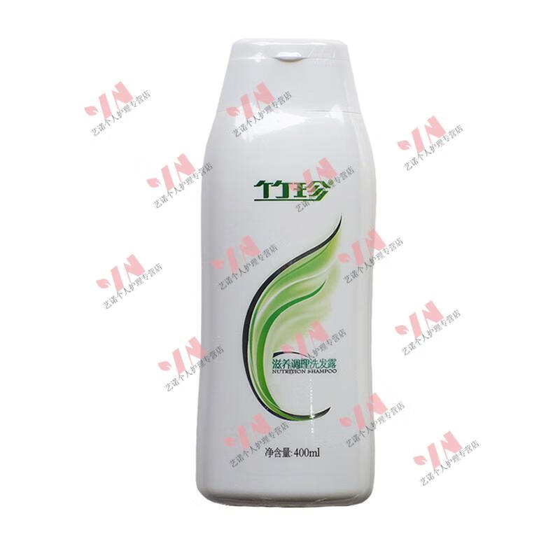 国珍竹珍洗发水洗发露滋养护发滋润多效护发清爽通用 竹珍多效护发乳