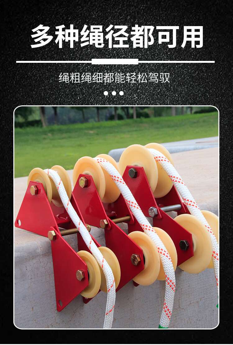 柯必达高空作业安全绳收绳器蜘蛛人吊绳护绳器套手动滑轮省力卡墙角