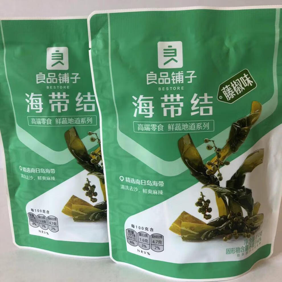 【抖音同款】良品铺子海带结150gx3袋香辣海带丝小包装开袋即食海鲜