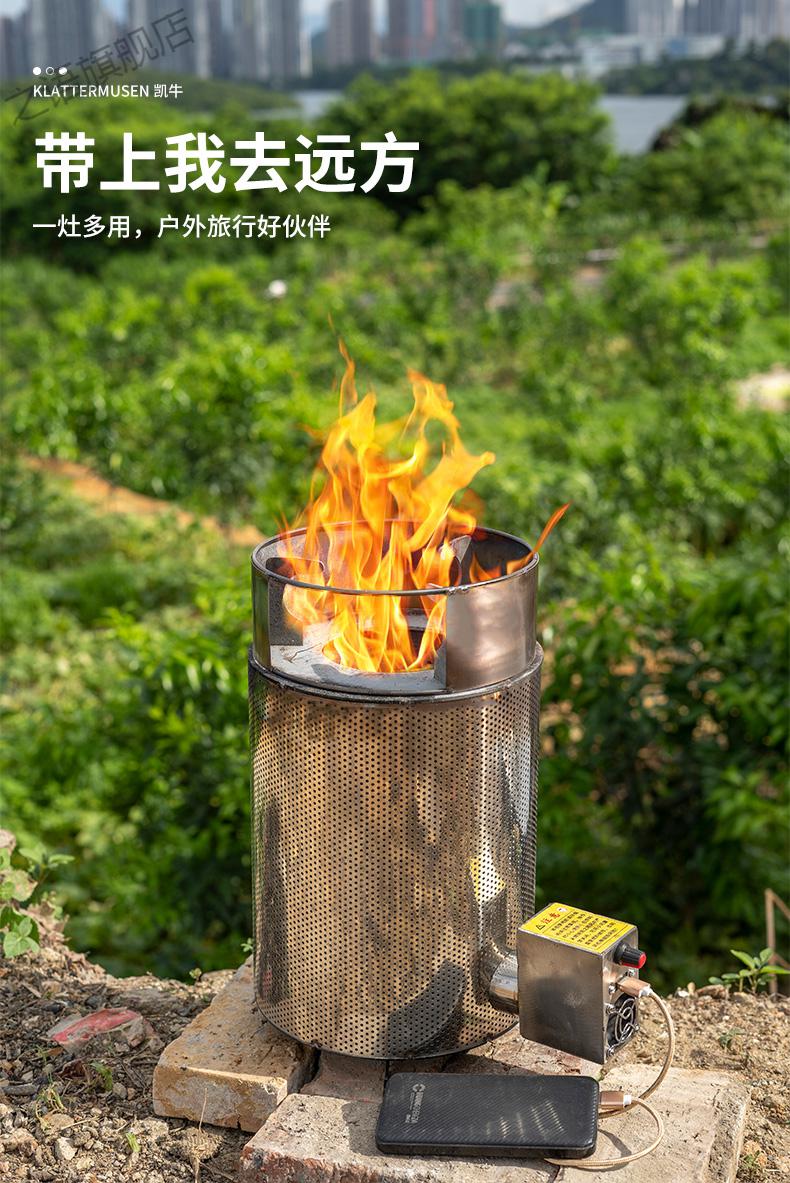 廢機油火爐 戶外柴火木柴氣化爐農村無煙環保猛火爐移動的小灶臺家用