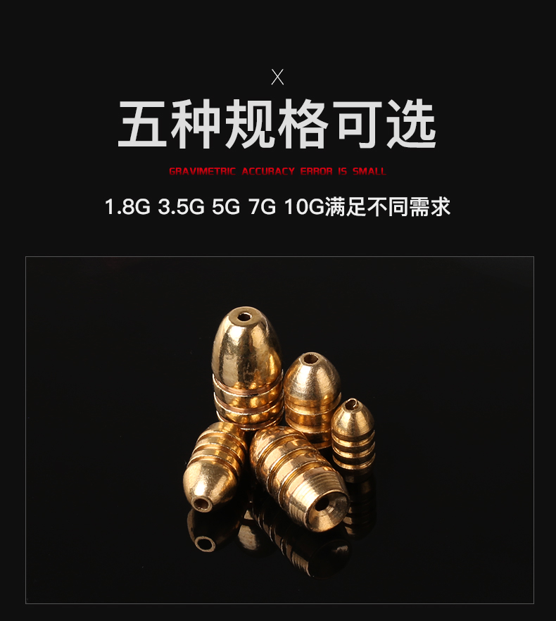 jsanao路亚配件子弹铜坠带螺纹纯铜钓坠德州钓组软饵曲柄钩配重铅倒钓