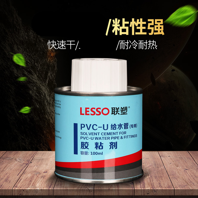 给水胶水给水管用胶粘剂粘合剂粘合剂100ml 500ml 500ml给水管专用