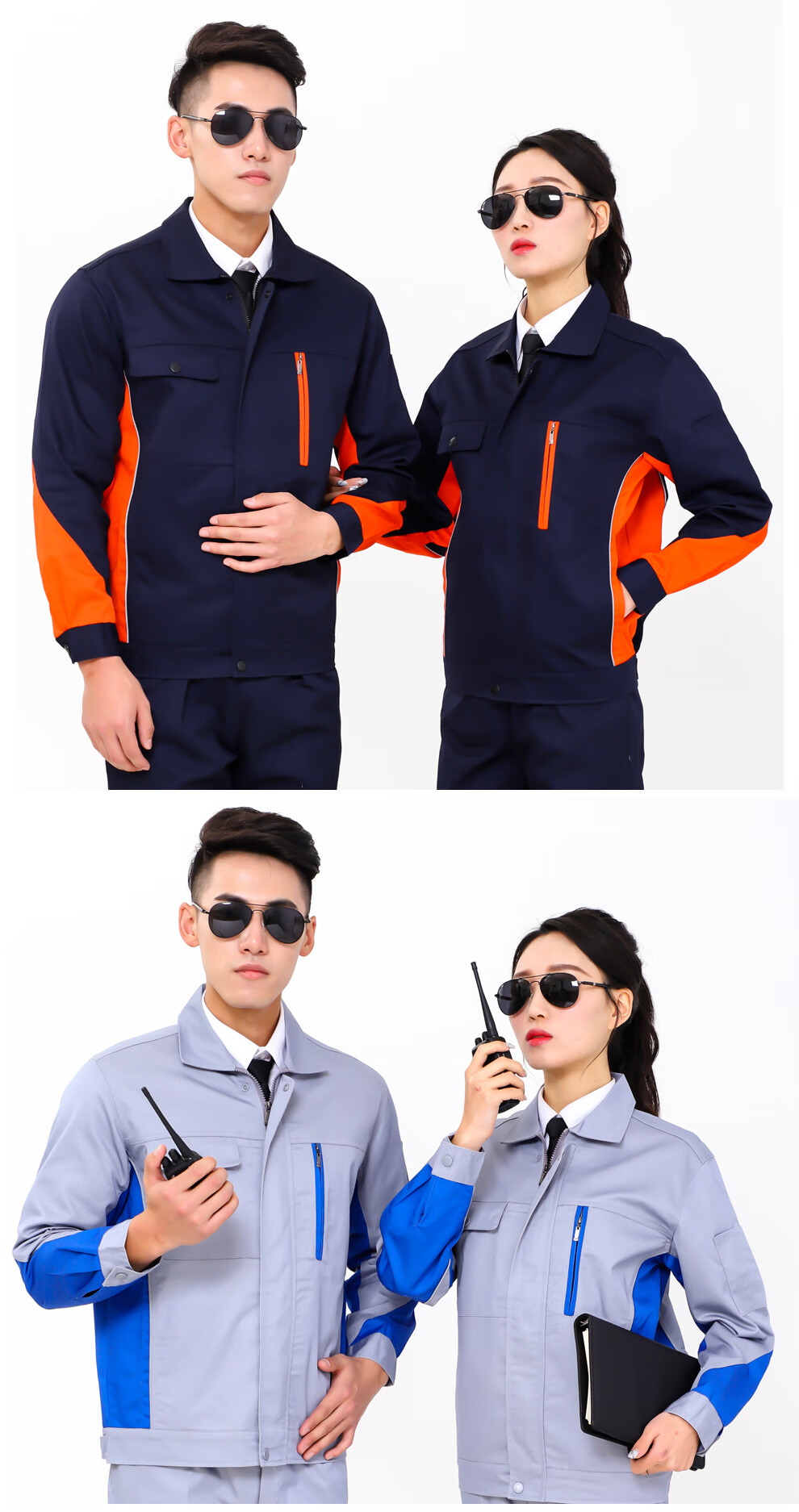 工作服套装男汽修机修领导劳保服工装制服定制logo工厂车间办公室铁