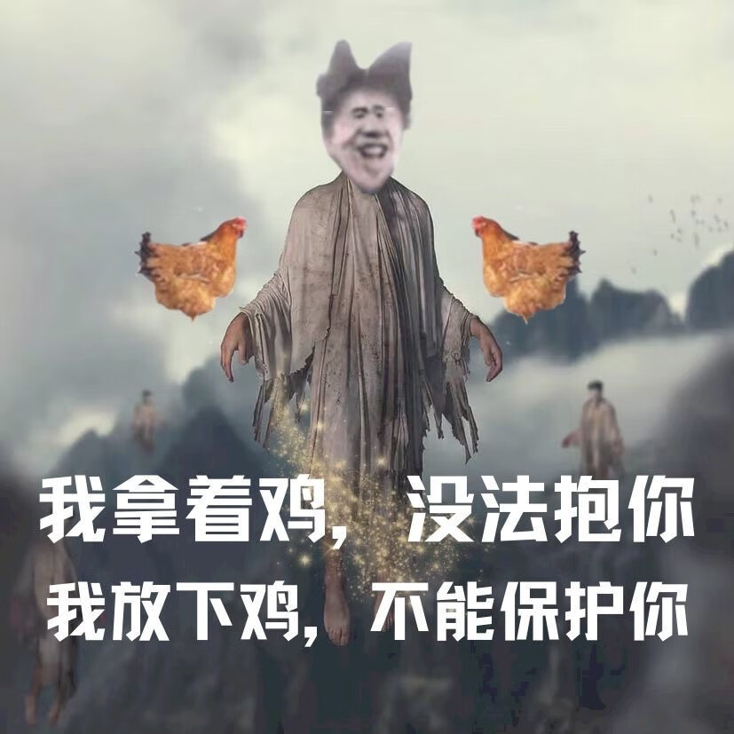 【真ikun】鸡你太美恶搞摆件小黑子蔡徐坤创意摆件坤车载钥匙扣弹簧