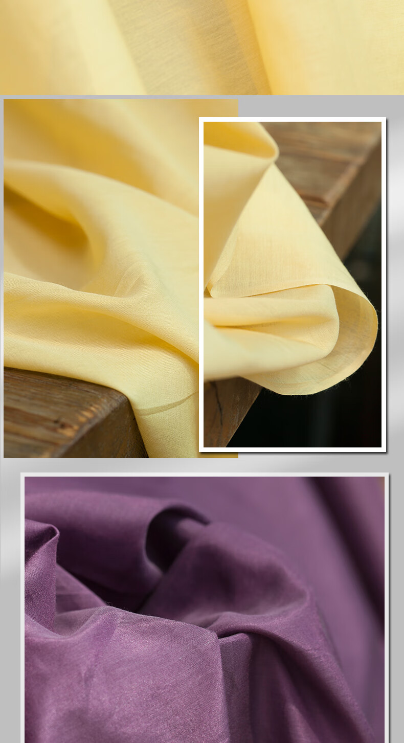 煊缎内衬布料裙子里衬布料夏季衬里纯色真丝棉面料8号色sco19022596