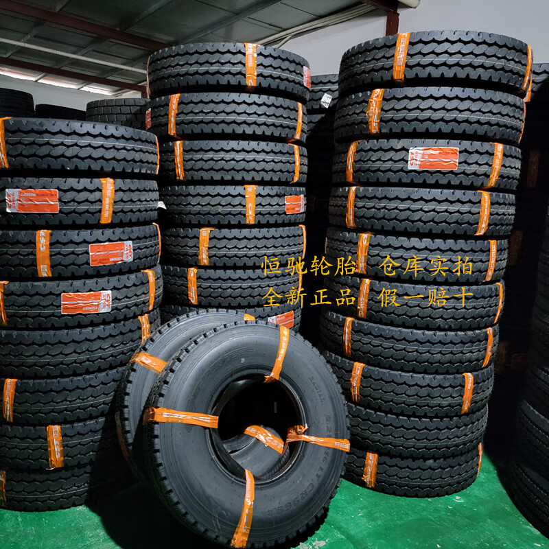 正新轮胎700r16 750r16 825r16全钢丝货车载重轮胎 可真空 825r16