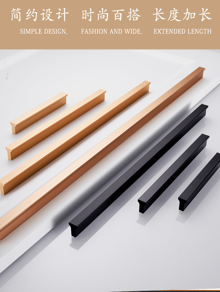 现代简约1米加长t型拉手衣柜子抽屉橱柜门北欧金色黑色长条把手金色总