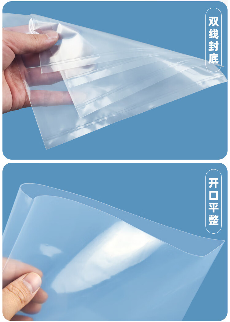 腌酸菜的塑料袋中小号pe平口塑料袋透明胶袋高压内膜袋食品包装袋加厚