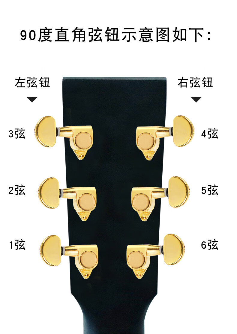 适用于 民谣吉他弦钮旋钮通用弦轴银色木吉他弦扭上弦器全封闭调弦钮