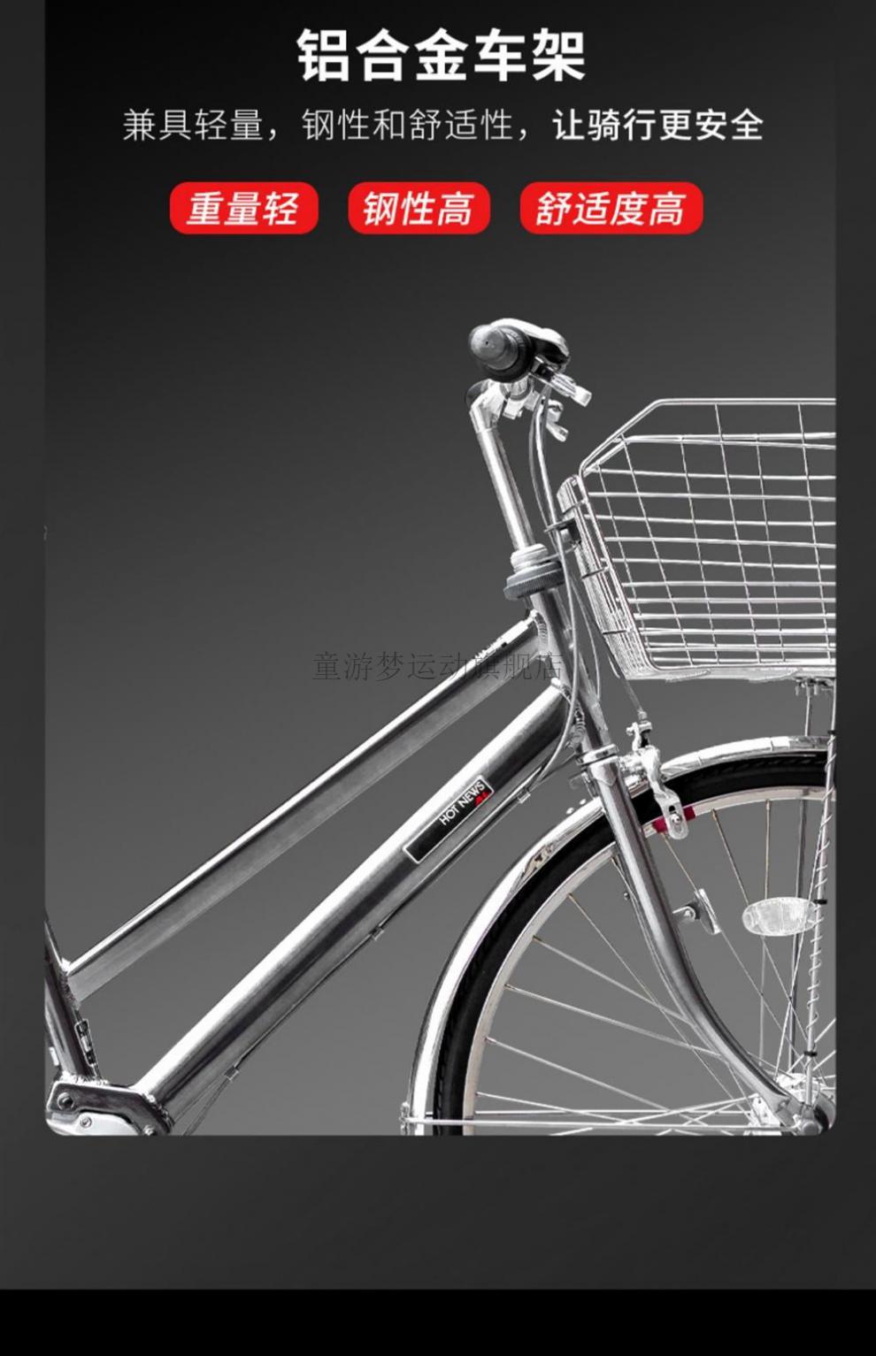 【原装进口】日本丸石自行车适配丸石无链条轴传动自行车男士上班骑