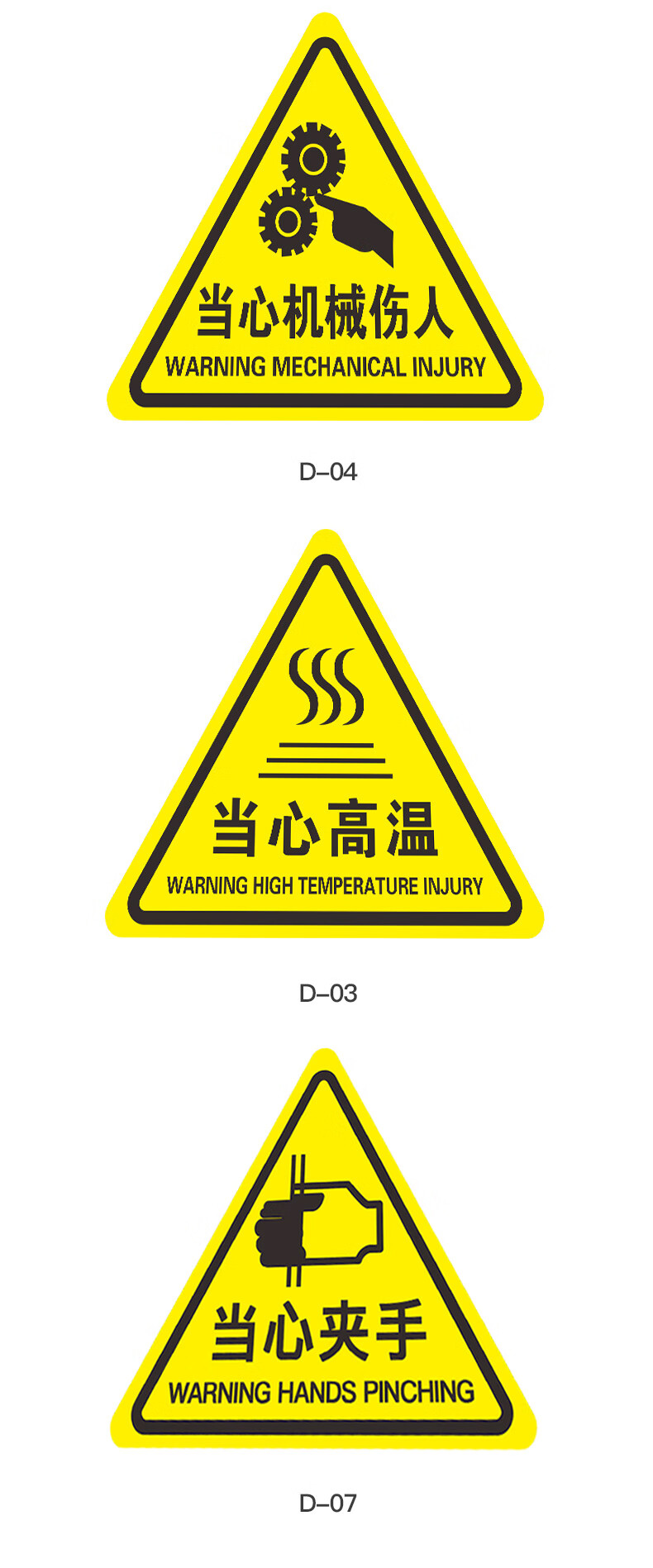 有电危险警示贴小心当心触电机械设备安全标识贴纸配电箱警告标志标牌