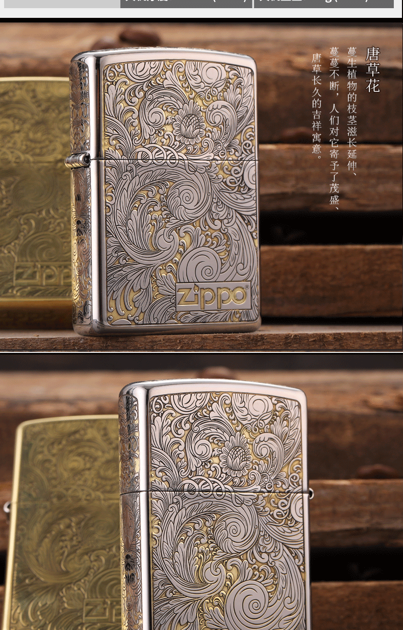 美国原装zippo打火机正版纯铜镀银雕刻唐草花富贵花开防风个性复古